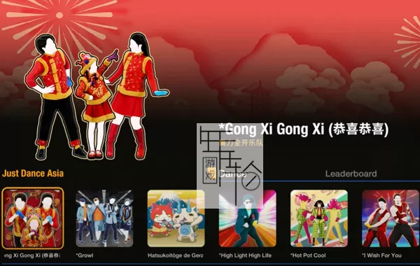 【免费】【中文歌曲】switch《Just Dance Asia 舞力全开》nsp/xci下载