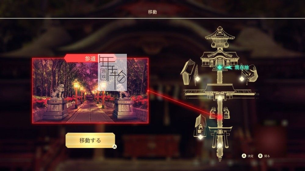 switch《四目神 -再会- Fourth God -Reunion-》日文版nsp/xci整合版下载【含1.0.0补丁】_3