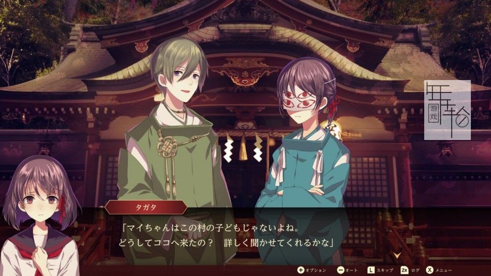 switch《四目神 -再会- Fourth God -Reunion-》日文版nsp/xci整合版下载【含1.0.0补丁】_4