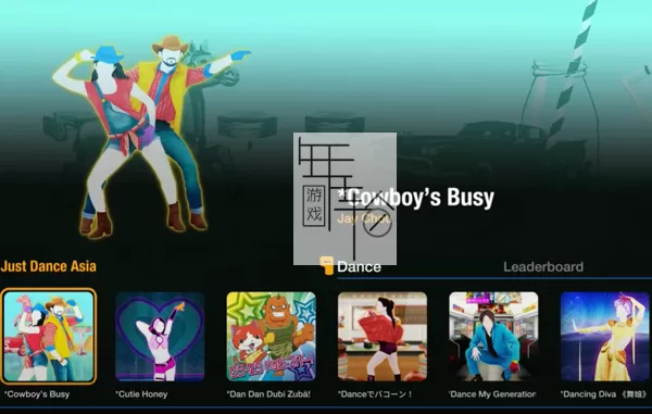 switch《Just Dance Asia 舞力全开》舞力全开亚洲版扩充包整合下载_1