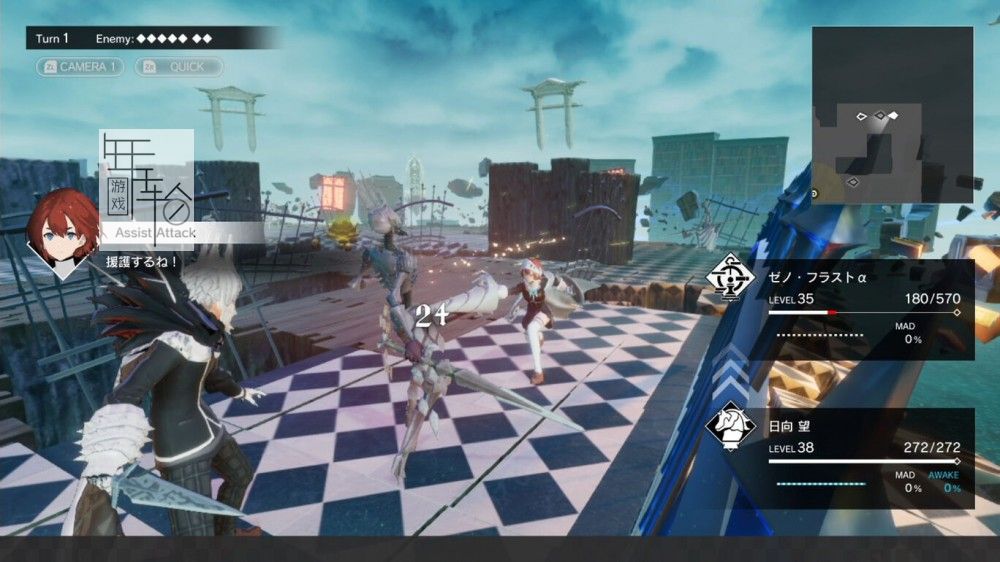 【9.0】PS4《罪恶王权 Monark》中文版pkg下载（v1.02）_1