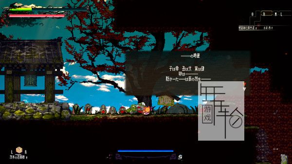 PC《幻想乡萃夜祭》免安装中文版下载_3