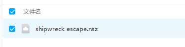 switch《沉船逃生 Shipwreck Escape》中文版nsz下载_5