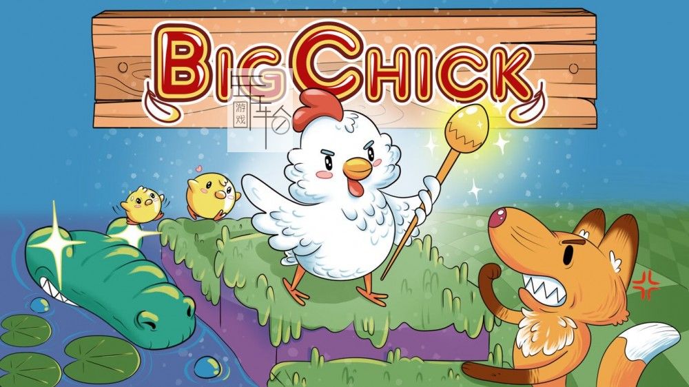 switch《BigChick》中文版nsp/xci下载_0