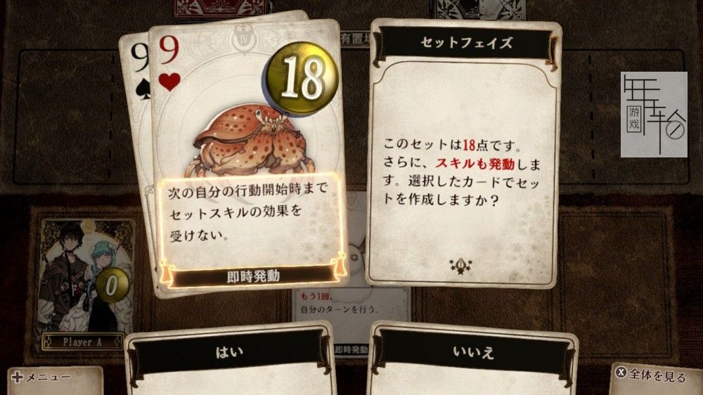 switch《卡牌之声：残次的巫女 Voice of Cards The Forsaken Maiden》英文版nsz/xci下载【含1.0.3补丁+10DLC】_2