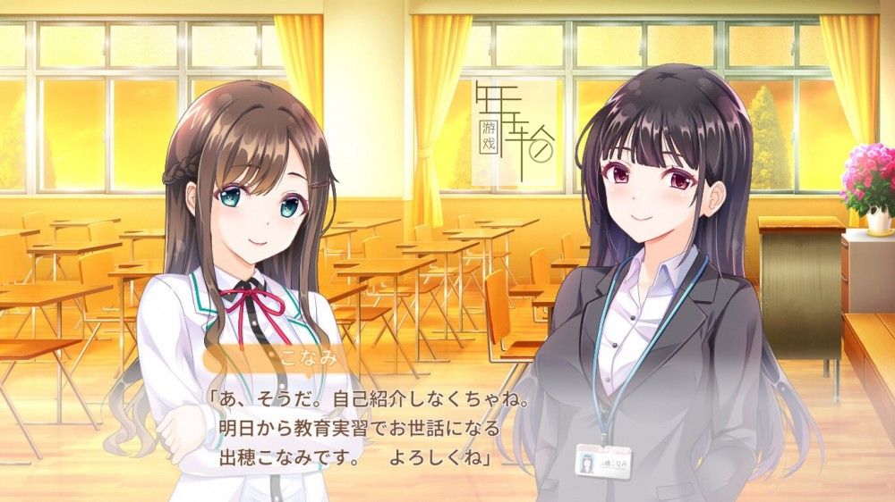 switch《秘密的吻是甜蜜与温柔的 Secret Kiss is Sweet and Tender》英日版nsz/xci下载【含1.0.2补丁】_3