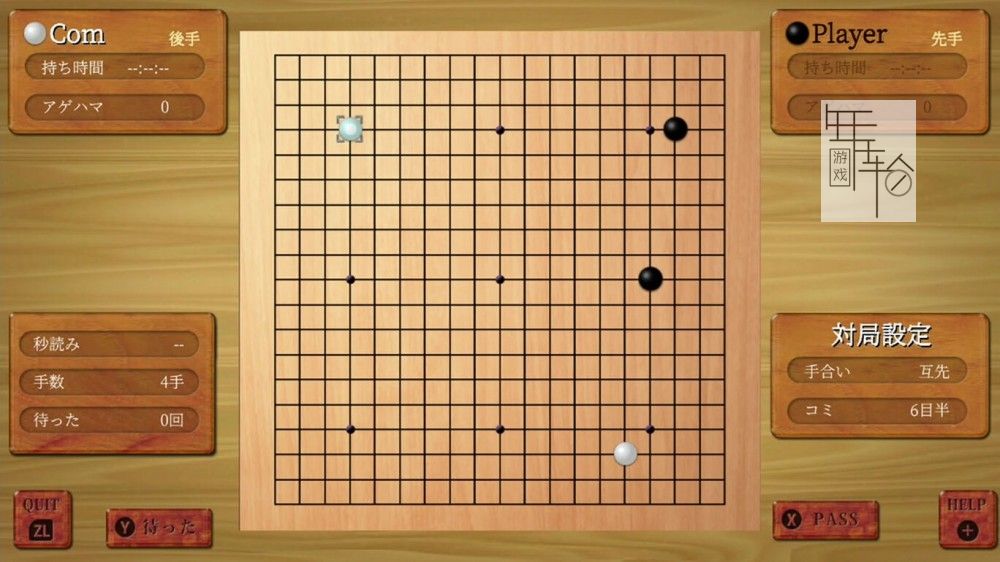switch《简单系列vol.1 豪华桌游合集 SIMPLE Series for Nintendo Switch Vol.1 THE Table Game Deluxe Pack》英日版nsp/xc_4