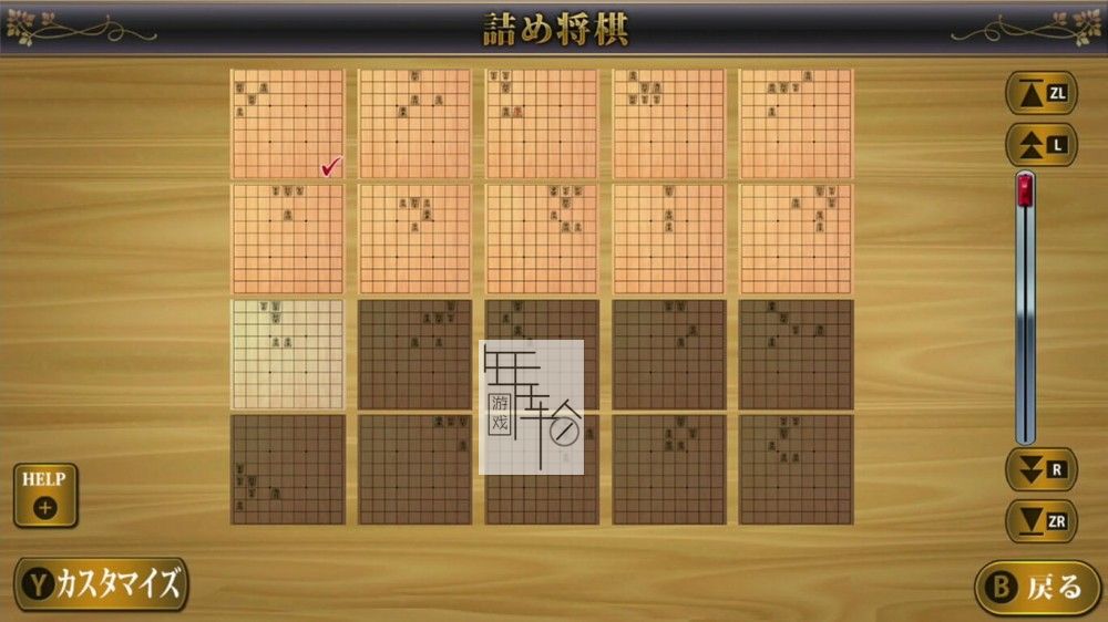 switch《简单系列vol.1 豪华桌游合集 SIMPLE Series for Nintendo Switch Vol.1 THE Table Game Deluxe Pack》英日版nsp/xc_3
