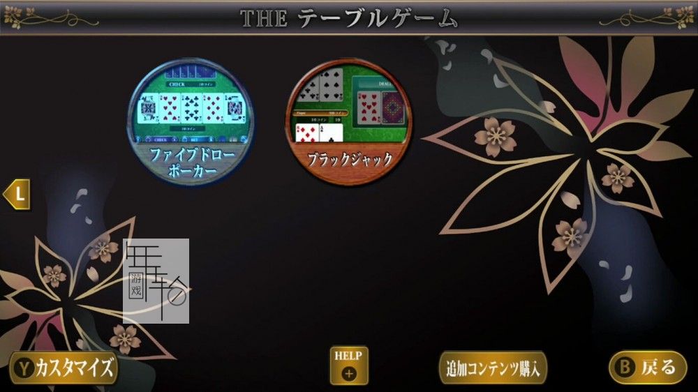 switch《简单系列vol.1 豪华桌游合集 SIMPLE Series for Nintendo Switch Vol.1 THE Table Game Deluxe Pack》英日版nsp/xc_0