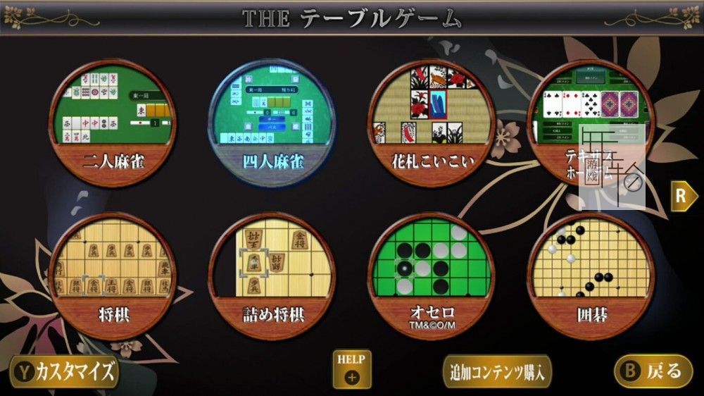 switch《简单系列vol.1 豪华桌游合集 SIMPLE Series for Nintendo Switch Vol.1 THE Table Game Deluxe Pack》英日版nsp/xc_1
