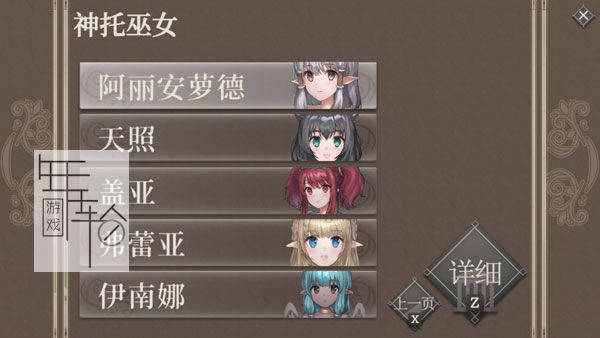 PC《百年王国 The Hundred Year Kingdom》免安装中文版下载（豪华版v1.13+全DLC）_2