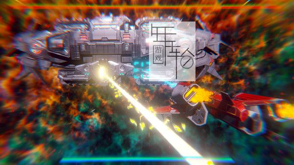 PC《不稳定 UNSTABLE》中文版下载_2