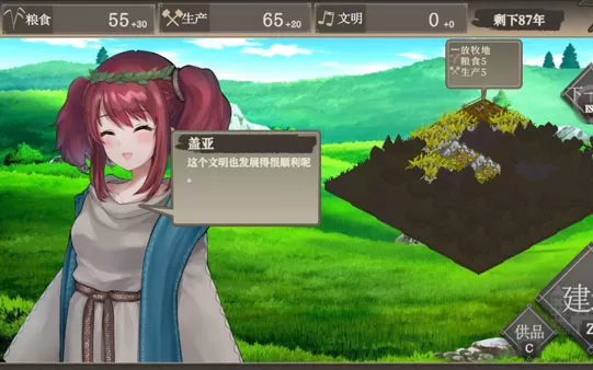PC《百年王国 The Hundred Year Kingdom》免安装中文版下载（豪华版v1.13+全DLC）
