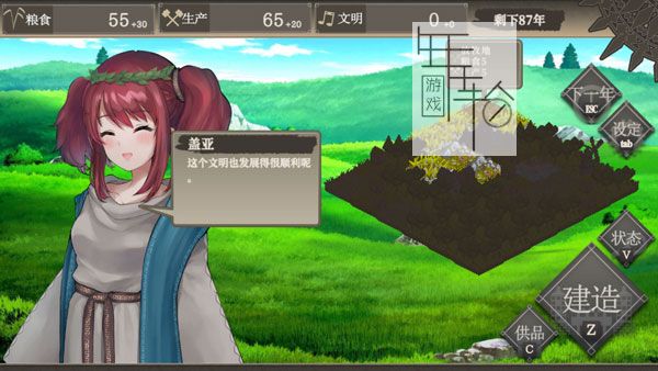 PC《百年王国 The Hundred Year Kingdom》免安装中文版下载（豪华版v1.13+全DLC）_0