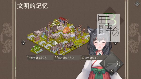 PC《百年王国 The Hundred Year Kingdom》免安装中文版下载（豪华版v1.13+全DLC）_3