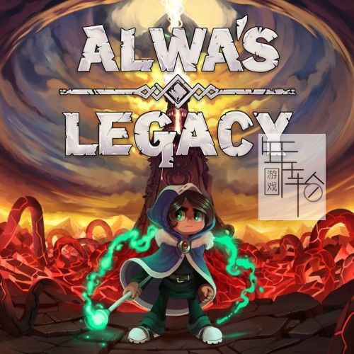 switch《阿尔瓦合集 Alwas Collection》中文版nsp/xci整合版下载【含补丁】_0