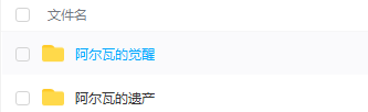 switch《阿尔瓦合集 Alwas Collection》中文版nsp/xci整合版下载【含补丁】_2