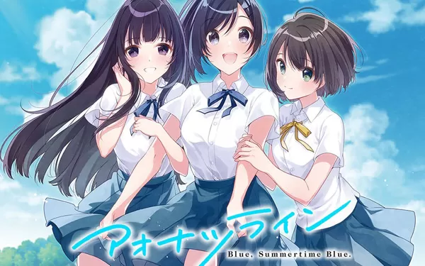 switch《青夏Line アオナツライン -Blue, Summertime Blue.-》日文版nsz下载