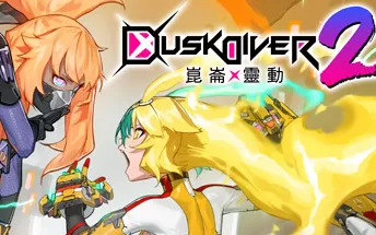 switch《酉闪町2：昆仑灵动 Dusk Diver 2》中文版nsp/xci下载【含1.0.6补丁+DLC】