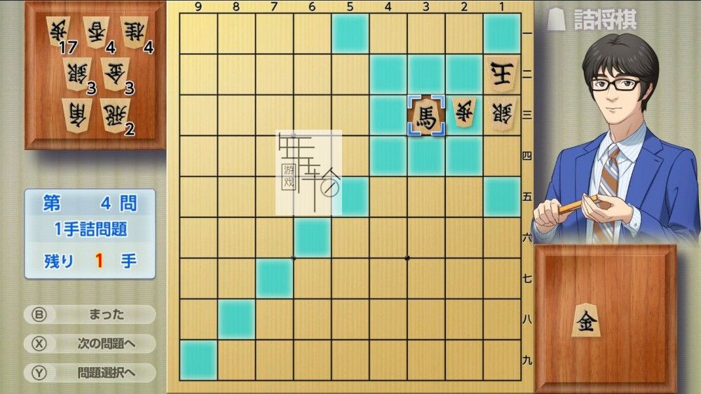 switch《将棋玩得更强 银星将棋DX2》日文版nsp/xci下载【含1.0.2补丁】_1