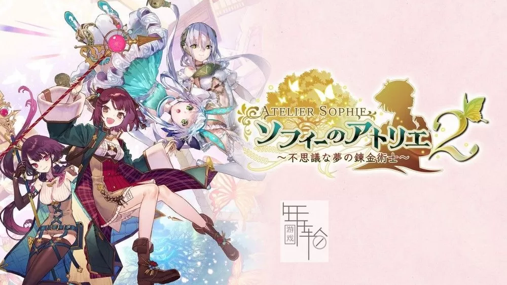 【5.05】PS4《苏菲的炼金工房2 不可思议梦的炼金术士》中文版PKG下载【V1.08整合版+22个DLC】_0