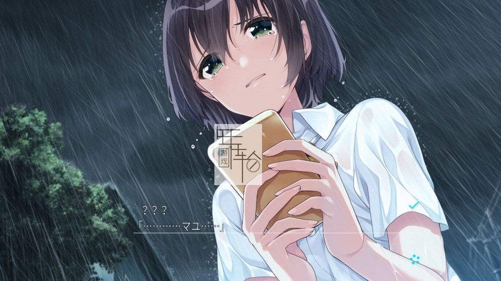 switch《青夏Line アオナツライン -Blue, Summertime Blue.-》日文版nsz下载_4
