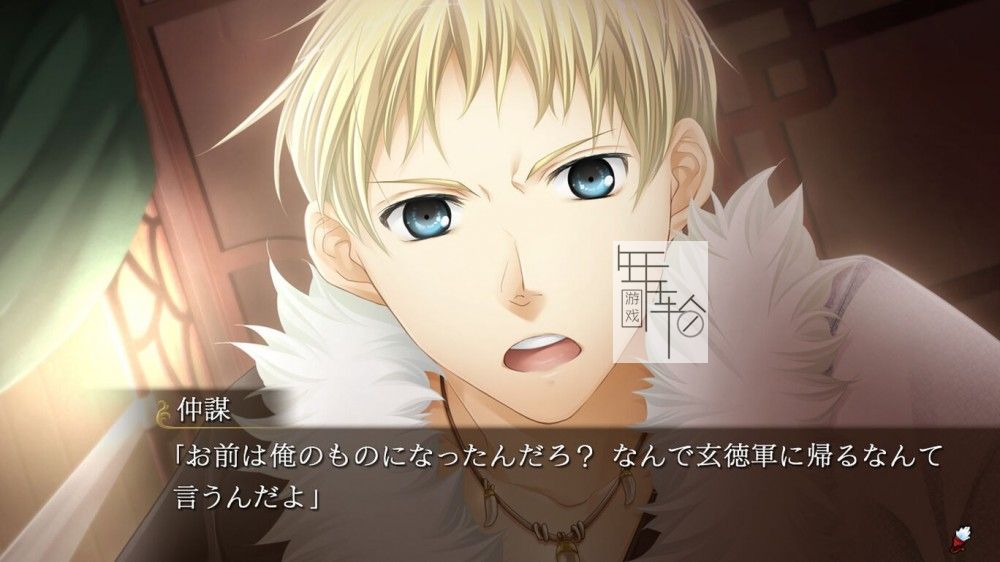 switch《三国恋战记~追忆~+学园恋战记》日文版nsz下载_0
