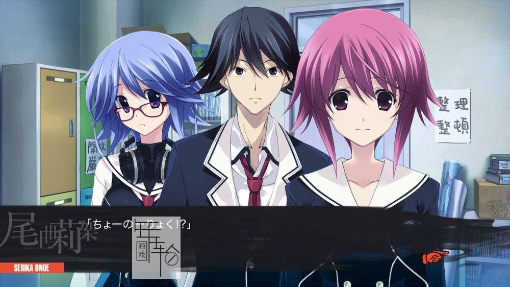 switch《妄想科学ADV 妄想科学ADV CHAOS;CHILD》日文版nsz下载_0