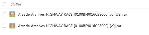switch《Arcade Archives HIGHWAY RACE》英文版nsp/xci下载_2