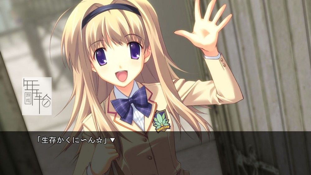 switch《混沌之脑：诺亚 CHAOS;HEAD NOAH》日文版nsz下载_2