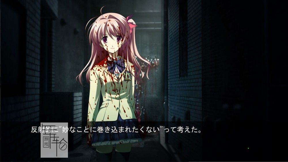 switch《混沌之脑：诺亚 CHAOS;HEAD NOAH》日文版nsz下载_0