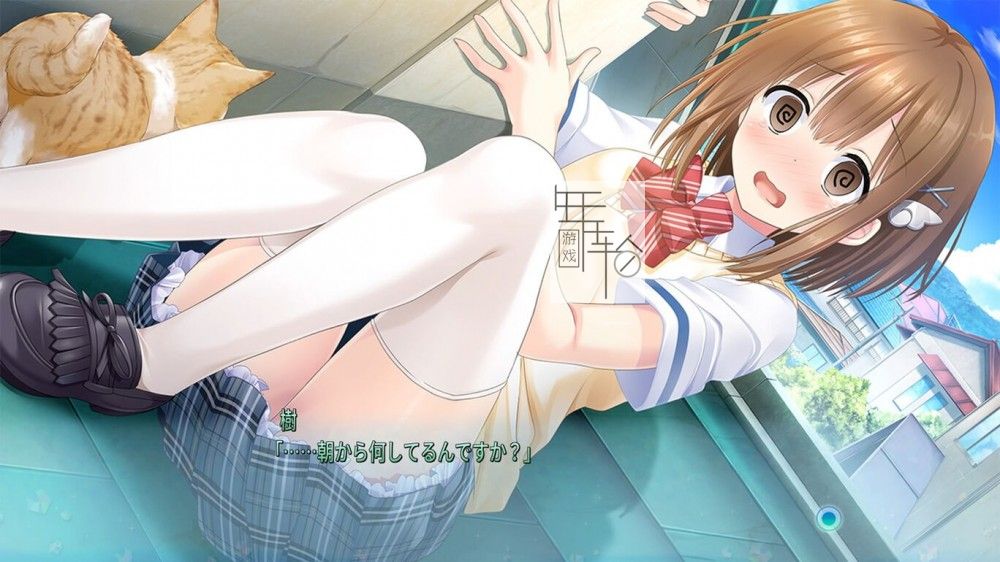 switch《完全的爱 love clear》日文版nsz下载_1