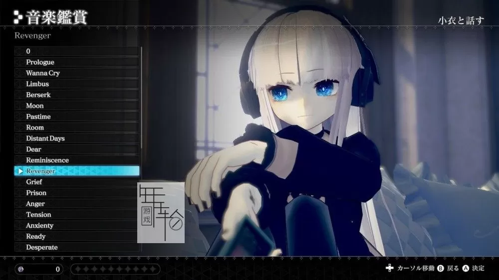 switch《恸哭之星 CRYSTAR -クライスタ-》中文版xci下载【含1.0.2补丁+金手指】_2