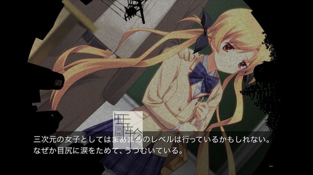 switch《混沌之脑：诺亚 CHAOS;HEAD NOAH》日文版nsz下载_1