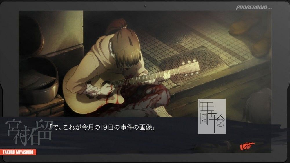 switch《妄想科学ADV 妄想科学ADV CHAOS;CHILD》日文版nsz下载_3