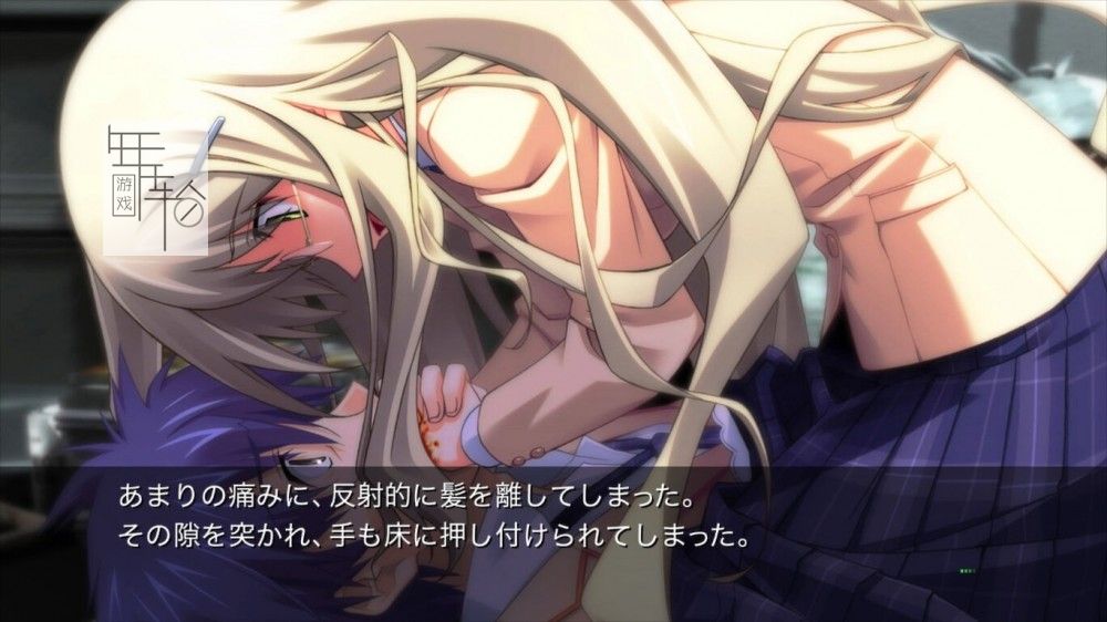 switch《混沌之脑：诺亚 CHAOS;HEAD NOAH》日文版nsz下载_3