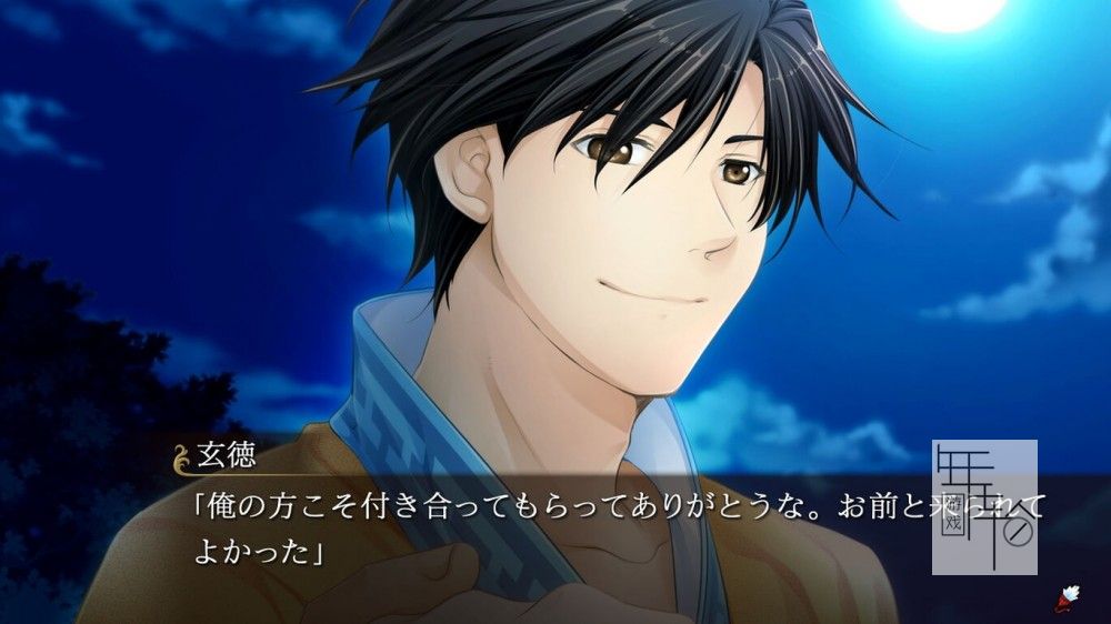 switch《三国恋战记~追忆~+学园恋战记》日文版nsz下载_2