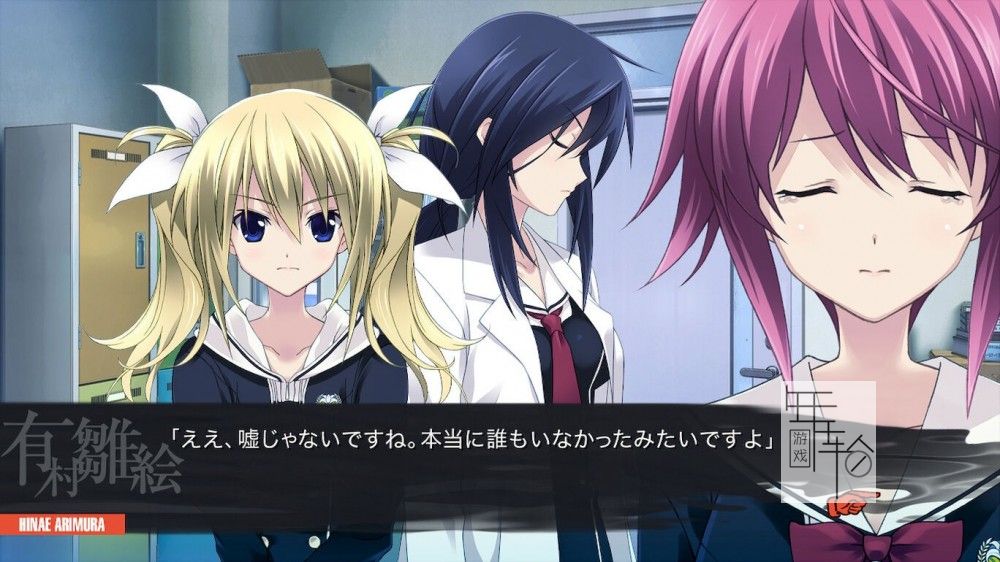 switch《妄想科学ADV 妄想科学ADV CHAOS;CHILD》日文版nsz下载_2