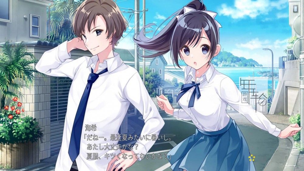 switch《青夏Line アオナツライン -Blue, Summertime Blue.-》日文版nsz下载_2