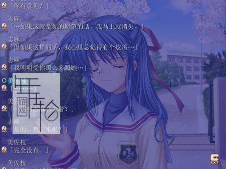PC《CLANNAD 高清版》免安装中文版下载（整合5号升级档）_3