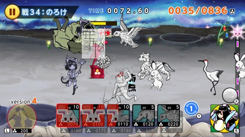 switch《超兽戏画大战 Choju Giga Wars》英文版nsp/xci下载_0