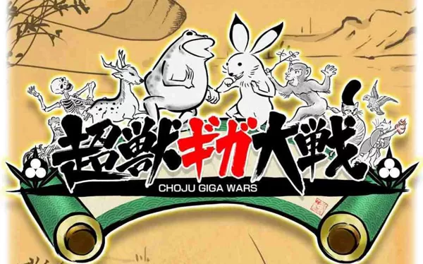 switch《超兽戏画大战 Choju Giga Wars》英文版nsp/xci下载