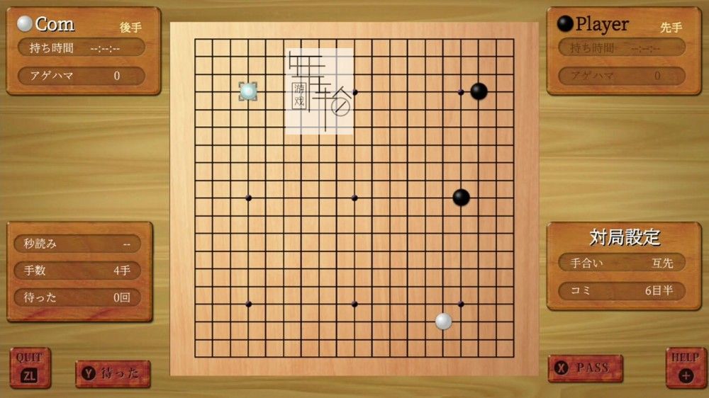 switch《THE Table Game》英文版nsp/xci下载【含1.0.2补丁+DLC】_4