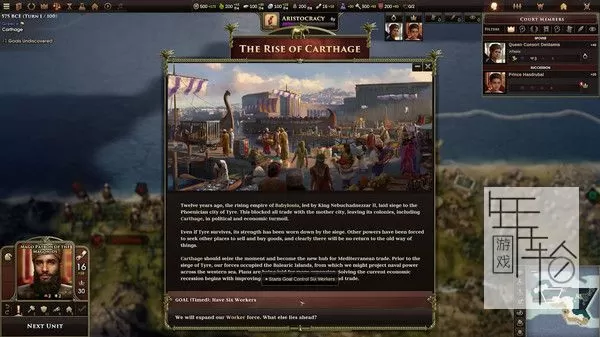 PC《旧世界 Old World》中文下载【v1.0.66355版|集成全DLC】_3