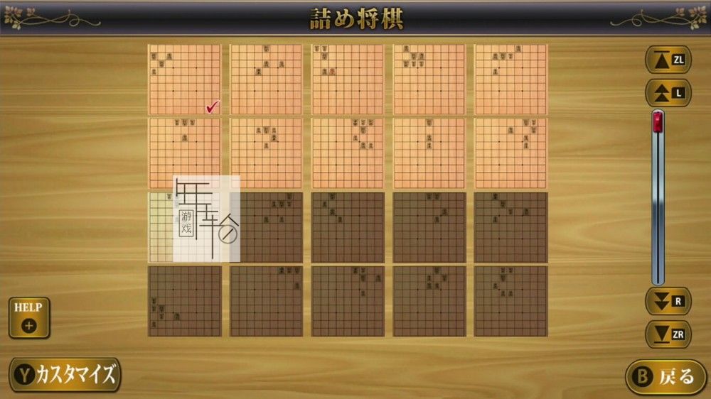 switch《THE Table Game》英文版nsp/xci下载【含1.0.2补丁+DLC】_3