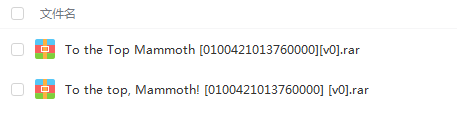 switch《To the Top, Mammoth!》英文版nsp/xci下载_5