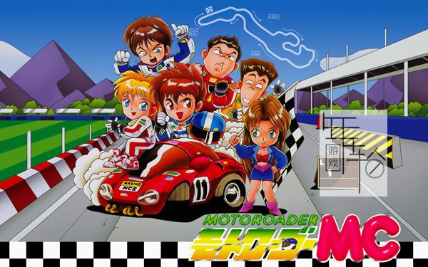 switch《Moto Roader MC》英文版nsp/xci下载_0