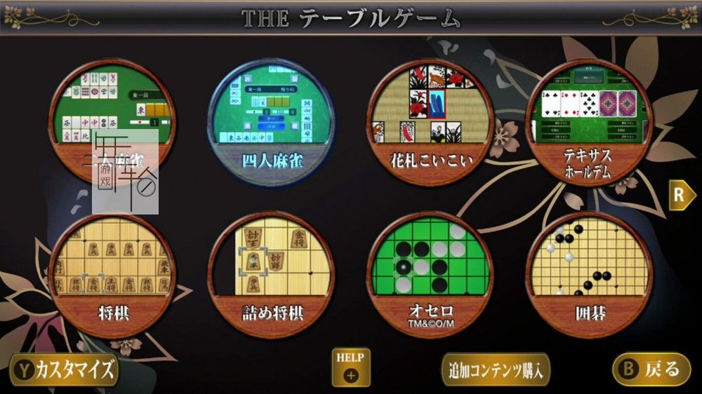 switch《THE Table Game》英文版nsp/xci下载【含1.0.2补丁+DLC】_1