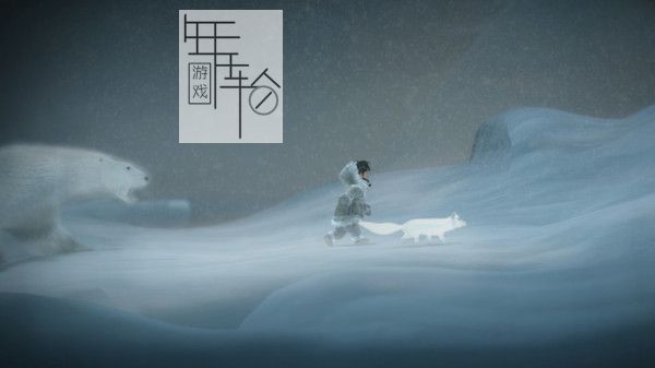 switch《永不孤单：北极收藏版 Never Alone Arctic Collection》中文版nsp/xci下载【含1.0.2补丁】_2