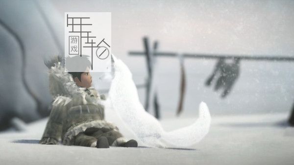 switch《永不孤单：北极收藏版 Never Alone Arctic Collection》中文版nsp/xci下载【含1.0.2补丁】_0